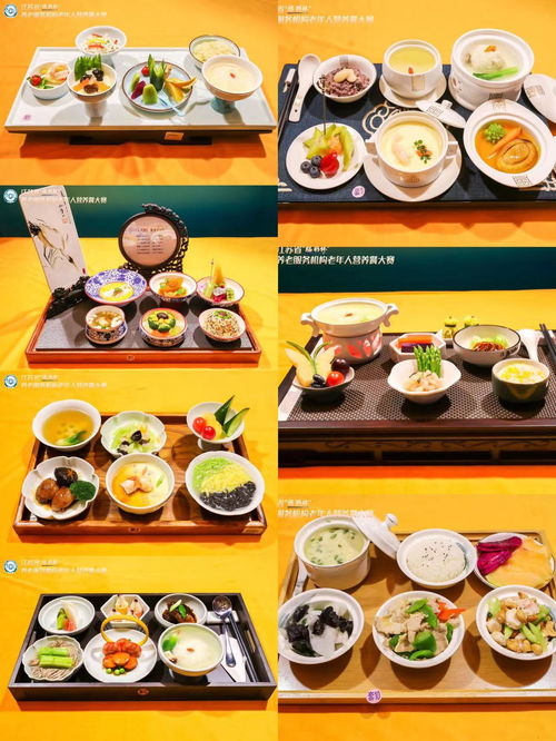 把 食 事辦實 江蘇首次舉辦養老膳食服務技能大賽,打造 舌尖上的養老