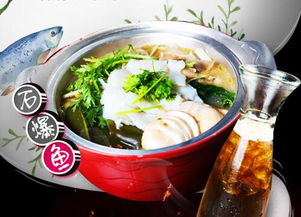 火山石爆魚 特色餐飲新勢力，連鎖加盟創富路