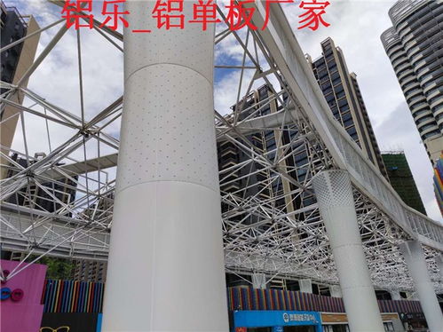 鹽亭雕花弧形鋁板包柱生產(chǎn)廠家——鋁樂(lè)建材，專(zhuān)業(yè)打造建筑建材精品